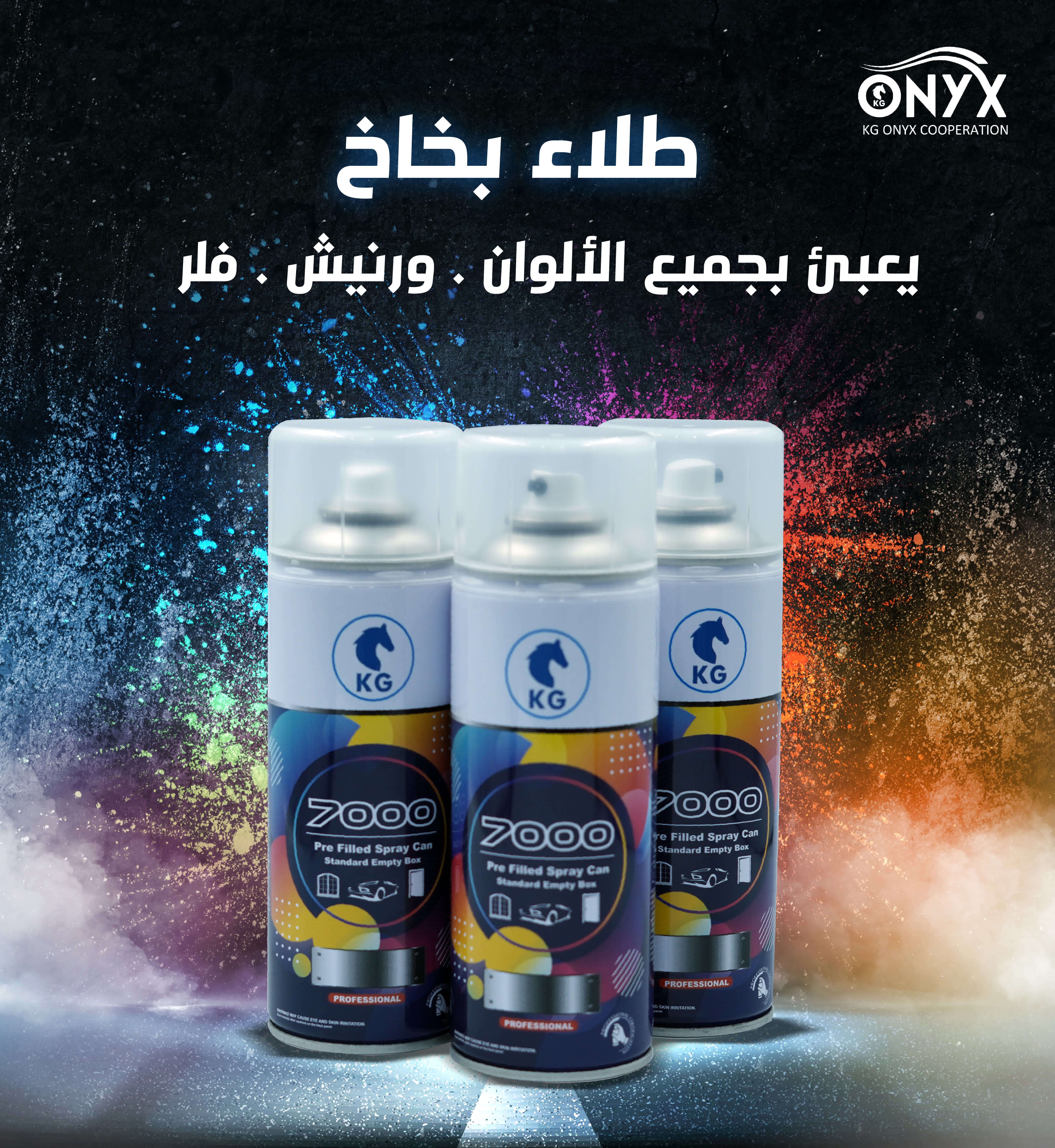 KG Product 3