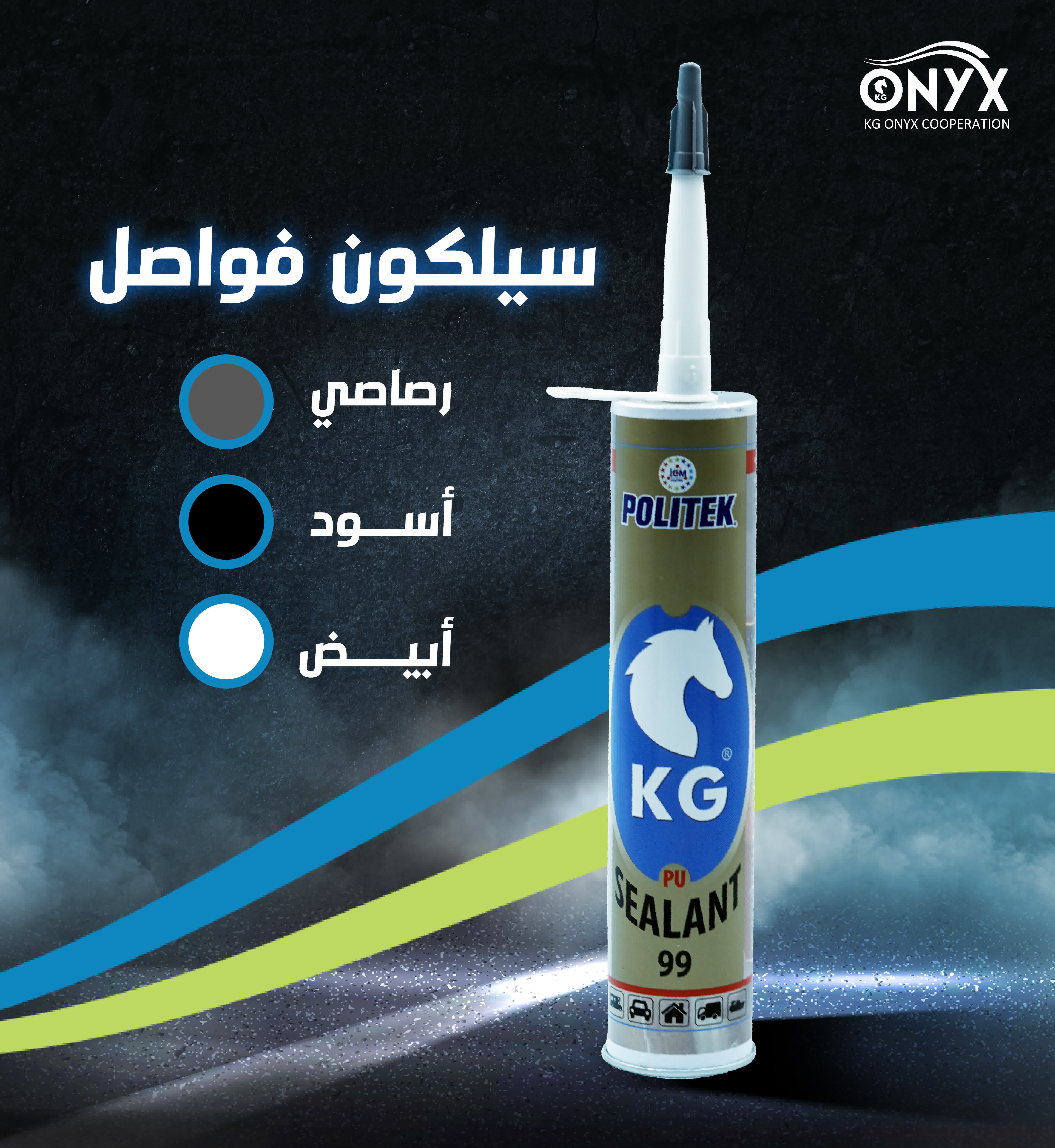 KG Product 5