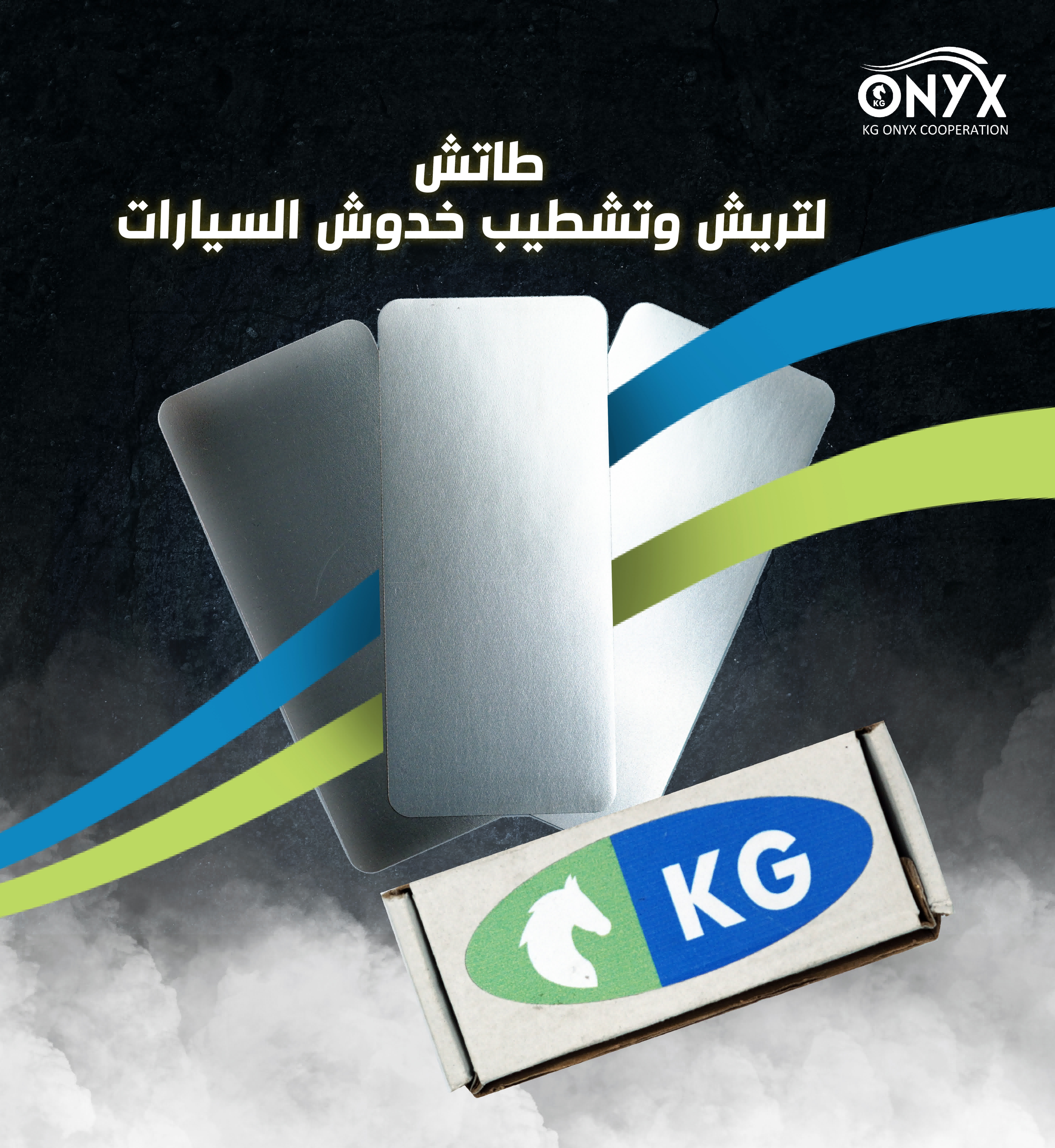 KG Product 6