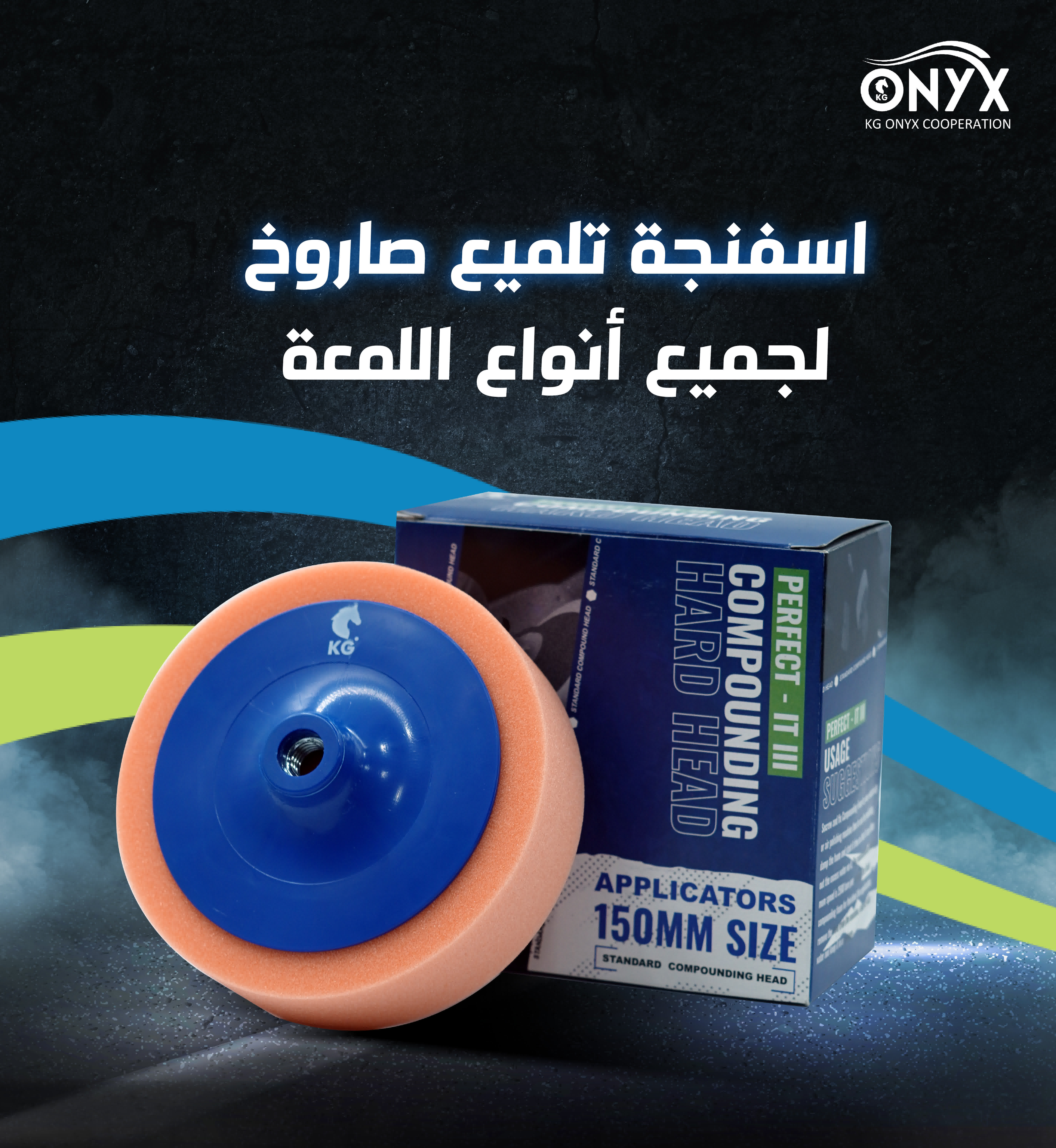 KG Product 7